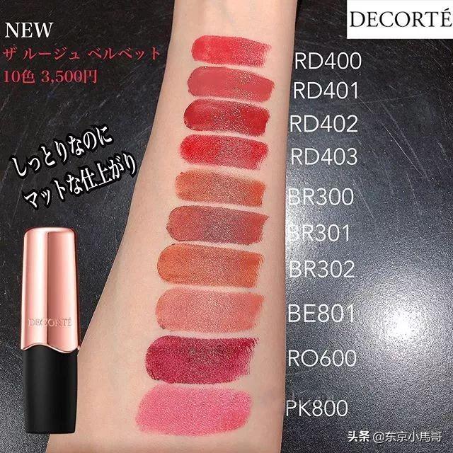 黛珂的种类，1分钟捋清黛珂全家福