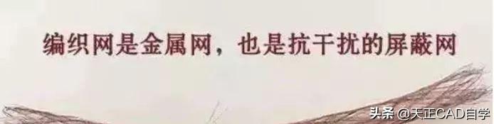 超六类双屏蔽网线什么样子，老师傅带你看懂屏蔽网线