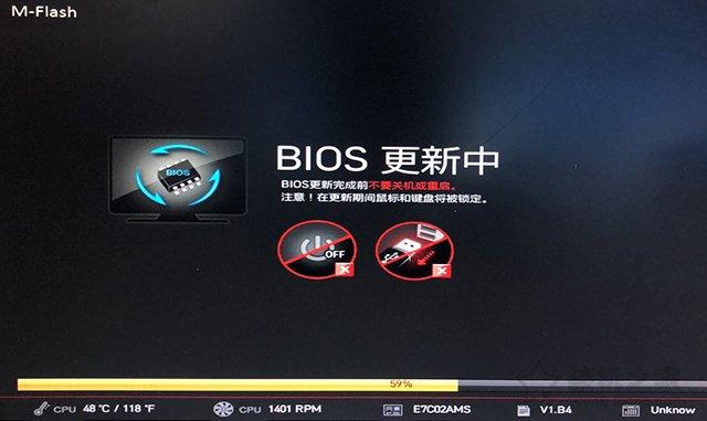 微星主板bios怎么进，微星如何进入主板的bios