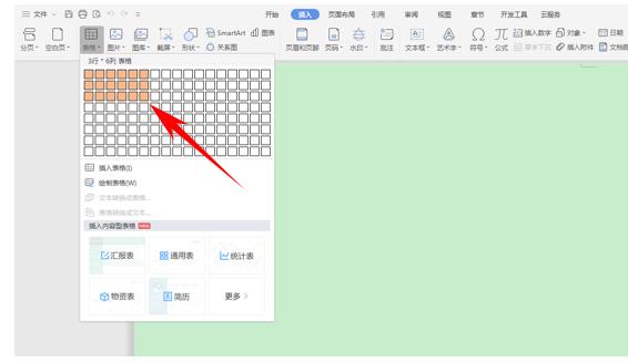 wps10个技巧，Excel都没有这些功能