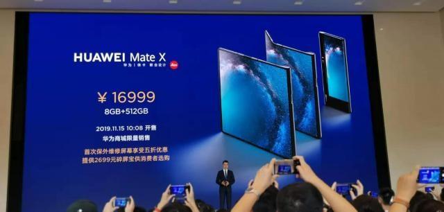 華為matex，華為matex5g版值得買嗎（X，你想知道的都在這里了）