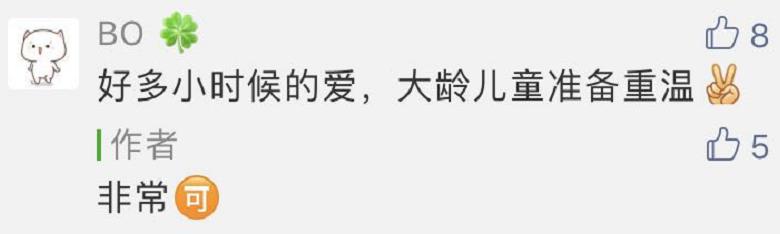 小孩子看的动画片，适合孩子看的少儿动画（快看看你家孩子看过几个）