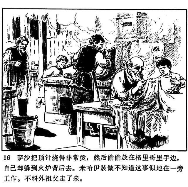 高尔基的童年三部曲有哪三部，高尔基自传三部曲之童年