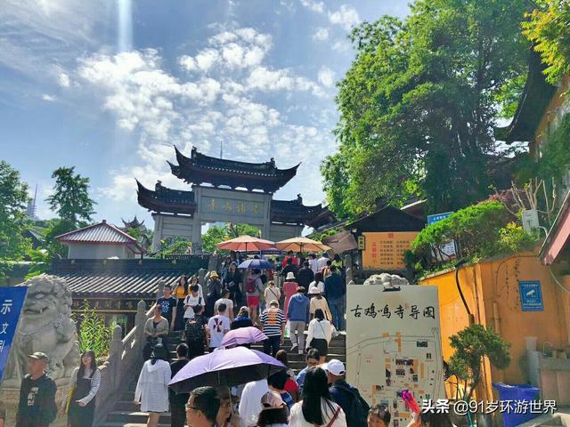 南京鸡鸣寺的历史简介，走进鸡鸣寺，感受千年历史