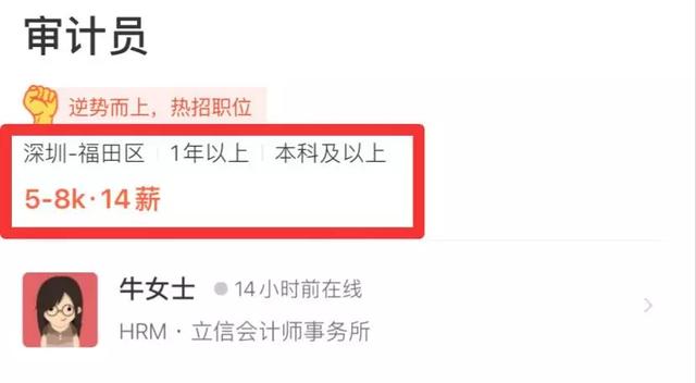最新会计师事务所排名，全球会计师事务所排名公布