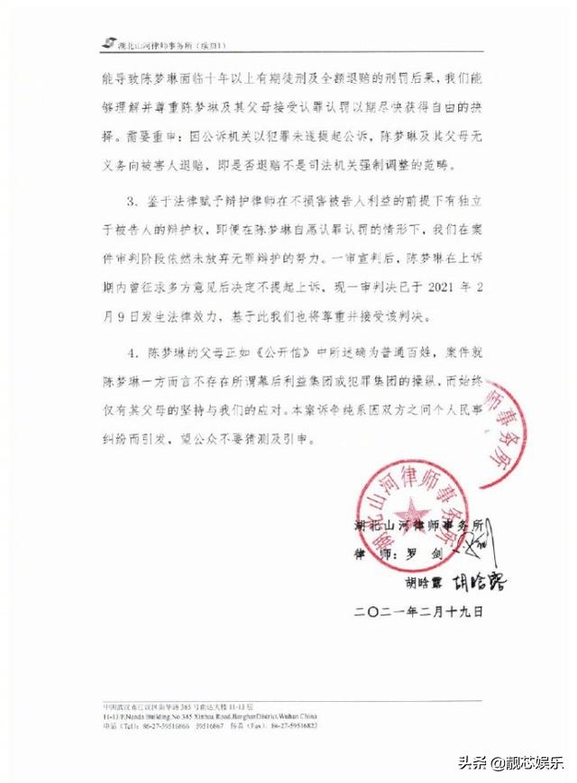 吳秀波前女友曬美照告別十年，戴奢侈配飾超搶鏡，模樣大變像網紅 娛樂八卦吃瓜 第5张