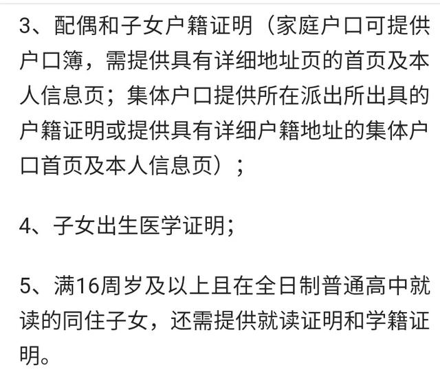 上海居住证积分网，上海居住证积分申请入口（《上海市居住证》积分通知书可以网上打印了）