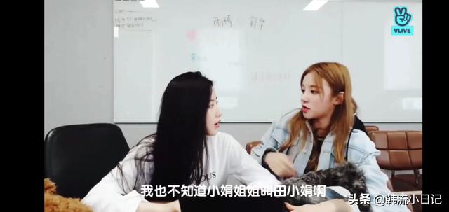 女团成员开场介绍，宝藏女团的魅力尽头在哪里