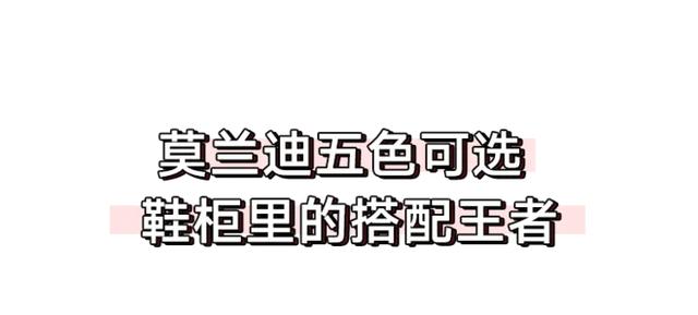 鞋界“白富美”！丝绸小白鞋，低调优雅，还显瘦显高 情人节送给女朋友什么