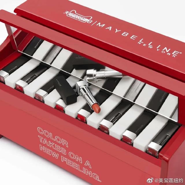 美宝莲这个品牌，昔日的彩妆霸主何以至此