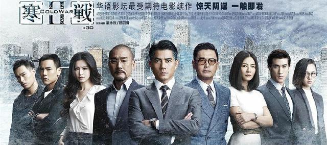 寒战2剧情解析，电影寒战2中武器全解析（深度解读寒战2）