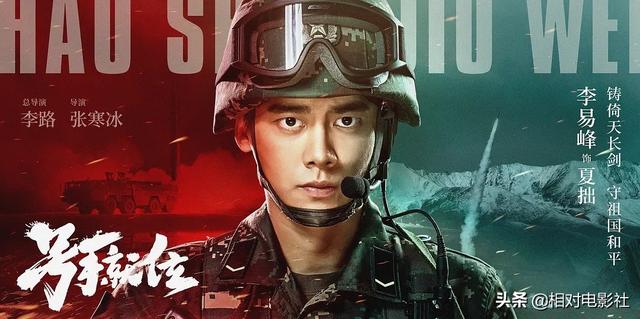 李易峰和江疏影主演什么电视剧，李易峰今年将带来3部新剧