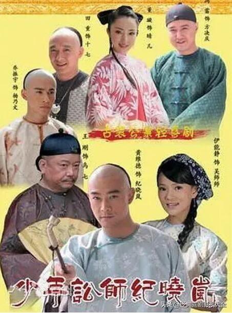 王刚演的和珅淋漓尽致，和珅王刚22部经典电视剧