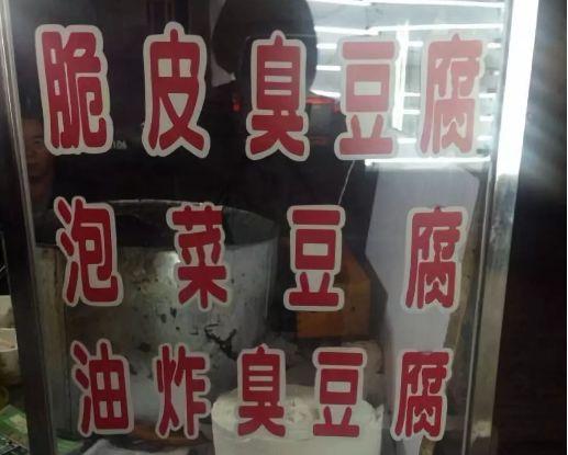 天津比较有名的小吃街，熟悉的天津街，回来了