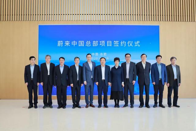 合肥蔚来工厂在哪，在线网络课程屏幕录像方法