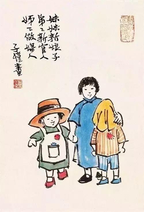 丰子恺漫画全集，丰子恺最著名的十幅漫画图（丰子恺100幅漫画处处是真）