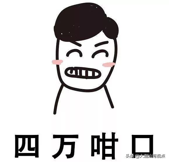 粤语常用俗语谚语，粤语俗语里面有这么多冷冷冷冷笑话