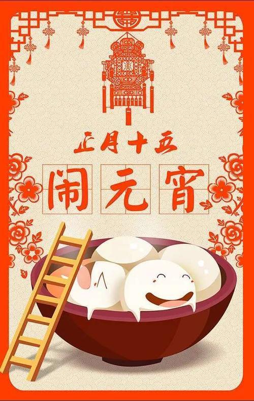 元宵节的这几个习俗你知道吗，这些节日习俗你知道吗