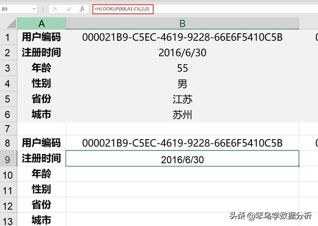 excel常见函数组合，Excel官方认定的10个最常用的函数