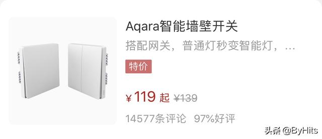 打造全屋智能灯光看这篇就够了，全屋智能灯光五光十色