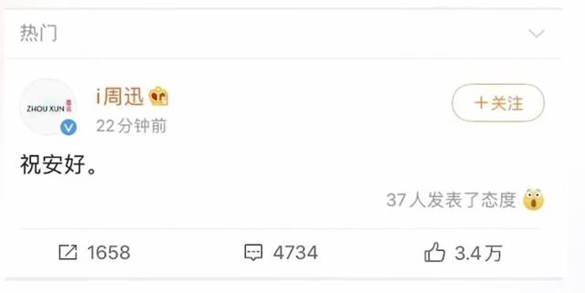 周迅情史为何如此坎坷，周迅27年荒诞情史