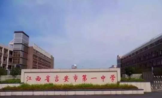 江西省南康中学，江西50个重点中学排名