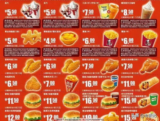 回忆那些童年的味道，有哪些计算圆周率的神奇公式