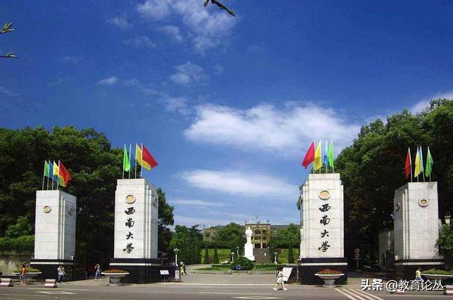 教育部直属师范院校，教育部直属的六所师范大学有哪些（要求保障这六所高校的公费师范毕业生有编有岗）