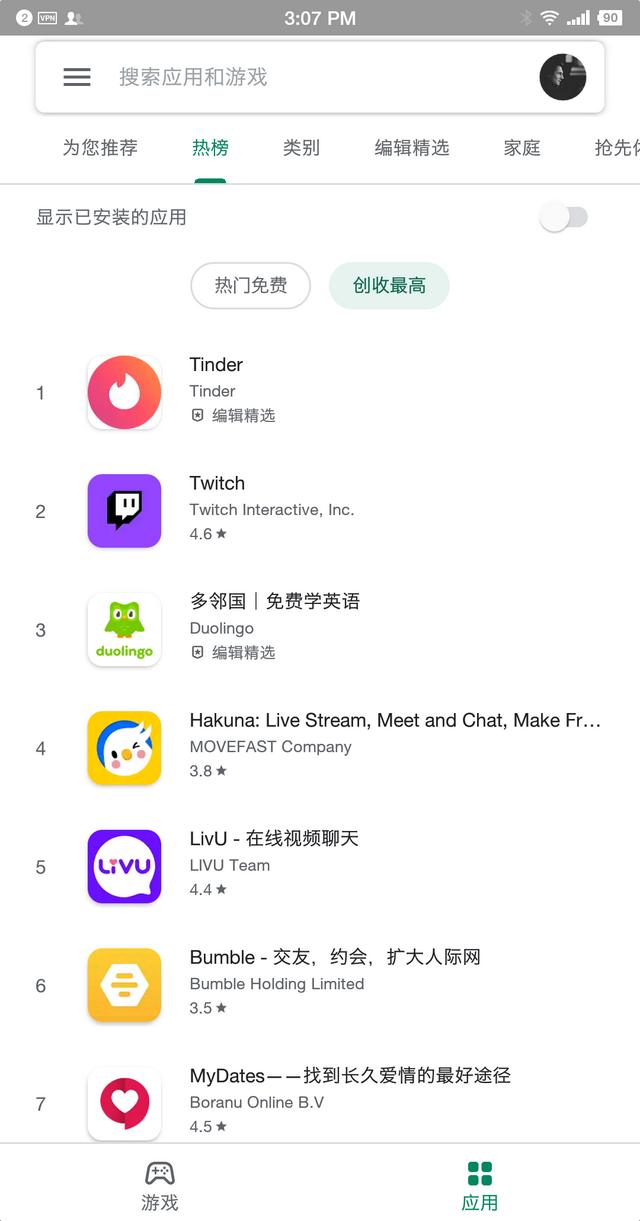 安卓手机应用商店，安卓有哪些应用商店（OPPO、vivo、小米应用商店7月起逐步清理仅支持32位的应用）