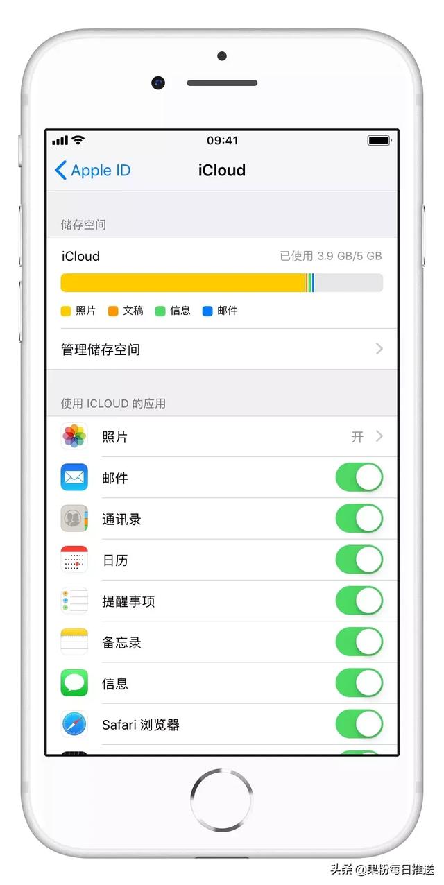 苹果云服务icloud，苹果开启了icloud云服务器（苹果iCloud服务严重翻车）