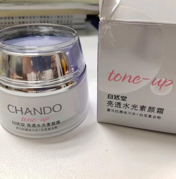 好用的素颜霜排名，好用的素颜霜适合黄皮（超好用的素颜霜强烈推荐,隔离霜和素颜霜二合为一,遮瑕滋润保湿）