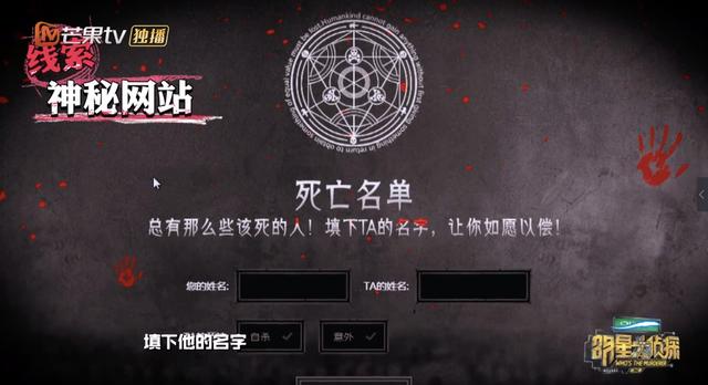 明星大侦探推荐，明星大侦探最值得看哪几期