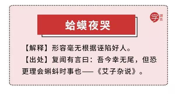 看表情包猜成语，表情包大全看图猜成语