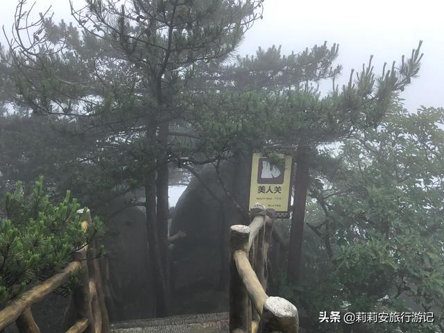 徒步南迦巴瓦峰最佳观景台，雾中徒步薄刀峰