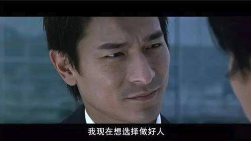 无间道3剧情深度分析，无间道3电影分析（《无间道3》为什么韩堔让陈永仁砸伤沈亮）