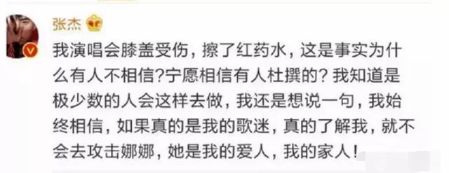 娜样纯杰的爱恋，娜种纯杰的爱恋（明星们出道时广告照真是让人辣眼睛）