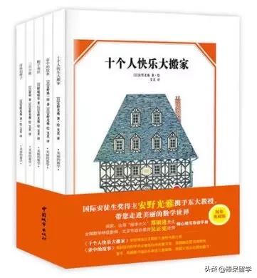 从0开始学高等数学教材，数学零基础考研120分复习攻略