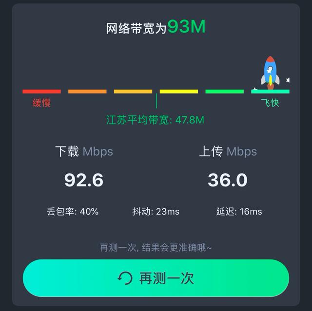 5g无线路由器，5g无线路由器信道和模式怎么选择（路由器这么设置才对）