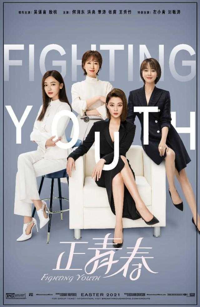 正青春玩的都是心机，正青春林睿是一个什么样的人