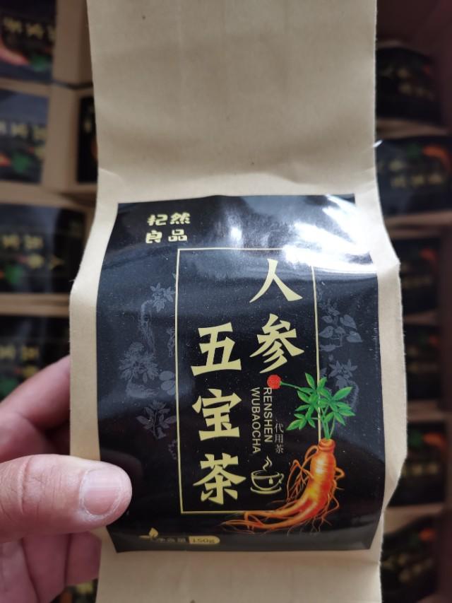 人参五宝茶糖尿病能喝吗(人参五宝茶会不会发胖)