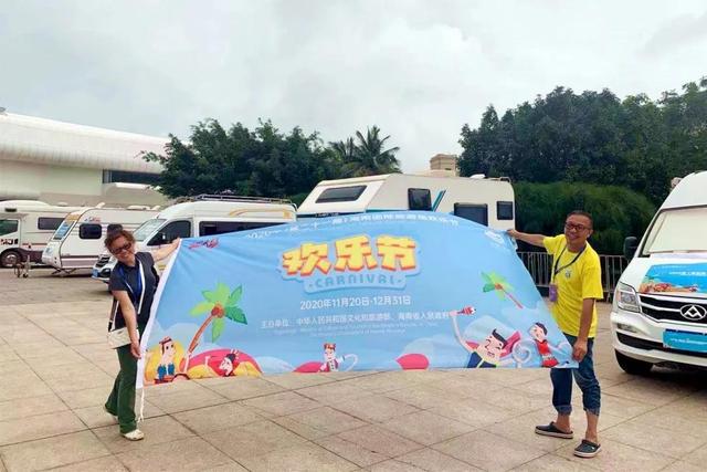 第一届海南欢乐节主会场，现场直击镜头聚焦