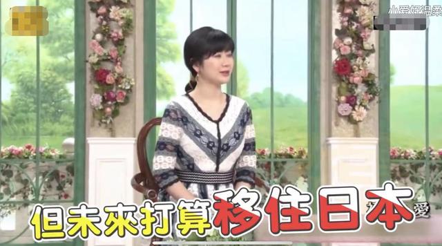 福原爱离婚后未改个人简介，开劳斯莱斯出行