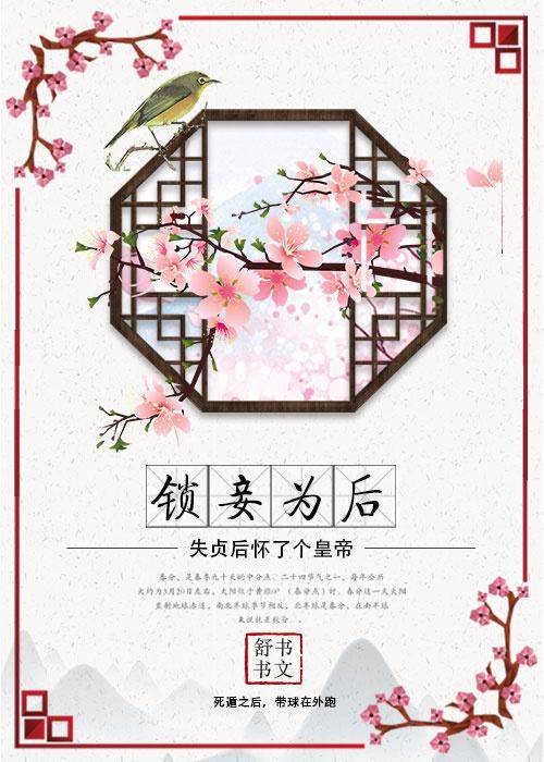 五本完结文离个婚怎么这么难，三月份8本追妻火葬场文