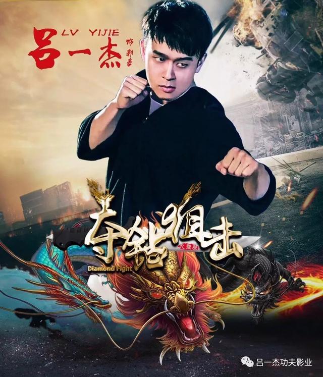 合肥吕一杰双节棍，吕一杰双节棍教练员培训寒假班开课啦