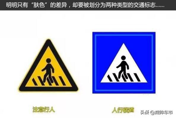 道路交通指示牌，常见交通指示牌（道路交通安全标识标志大全）