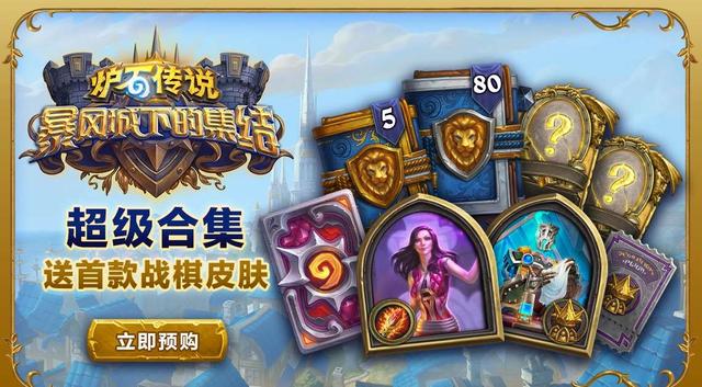 炉石传说新卡威兹班值得合成吗，威兹班到底是不是只适合娱乐