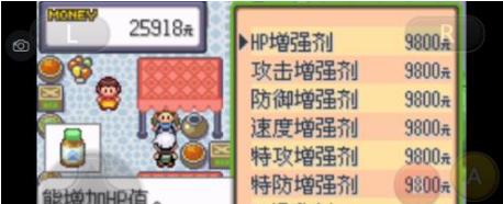 口袋妖怪究极绿宝石攻略，口袋妖怪究极绿宝石4图文攻略（攻略所使用的PM编号均为全国图鉴的编号）