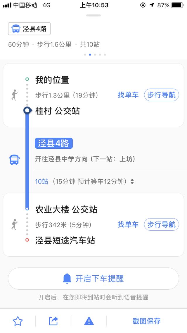 三道堰水乡古镇一日游攻略，自由行怎么去查济古镇