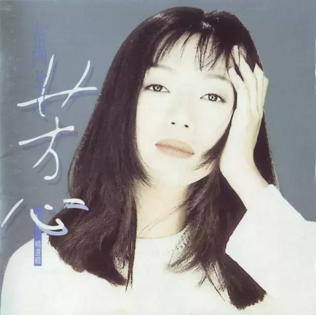 我是歌手 相见恨晚，16首经典老歌怀旧（多年后她再唱《相见恨晚》）