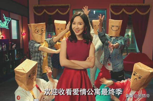 愛情公寓5互動選擇及結局，《愛情公寓5》大膽創新